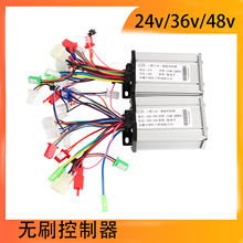 늄�܇����ɏ�oˢ������24V36V 48V350Wͨ�ø��b������û���܇