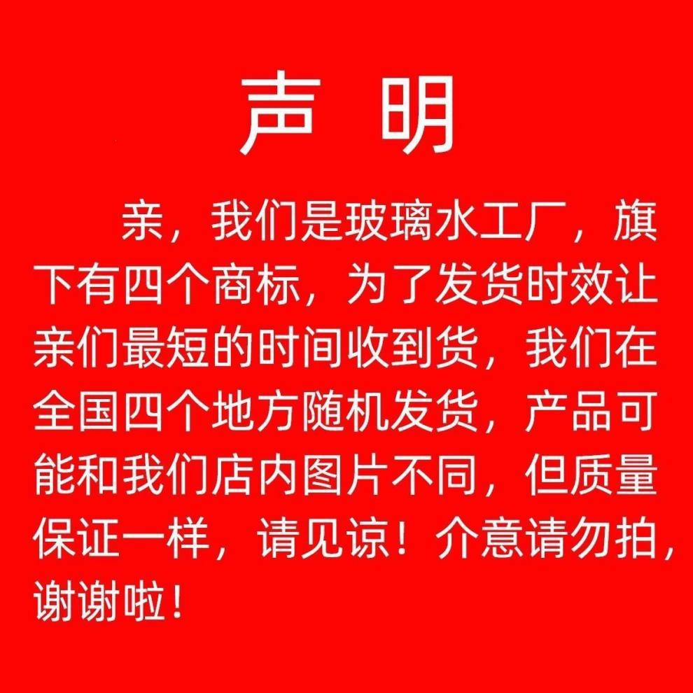 Car glass water oil film remover, front windshield cleaner, oil film remover, stain remover, cleaning agent, maintenance products