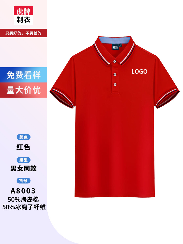Grupo de catering ropa de trabajo personalizada polo logotipo impreso camarero de té de leche y café con collar camisa de trabajo de manga corta verano