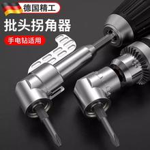 ���^�ս���90��105���f��늄��ݽz�������^��ֱ�ǹ��D���D����