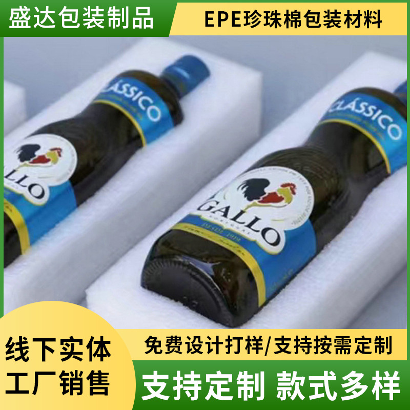 山东珍珠棉定位包装厂生产礼盒包装内托 白色珍珠棉包装盒内衬