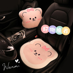 冬季毛絨加熱墊情侶款卡通保暖單片汽車坐墊 家用辦公用椅子USB口