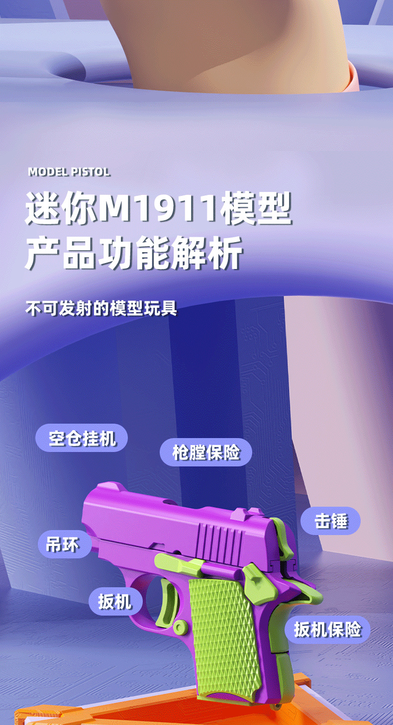 萝卜枪详情_03.png