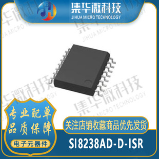 SI8238AD SI8238AD-D-ISR �NƬ���wSOP-16 �ӿ�ICоƬ ���ָ��x��