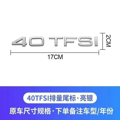 Audi logo A6L A4L 30: Car logo - 40tfsl-bright-silver