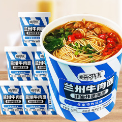 牛肉麺蘭州ラーメン重慶小面6桶入り非揚げ物無煮インスタントラーメンインスタントラーメン箱卸売り