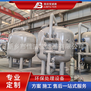 ����|�^�V�� ѭ�hˮ̎���O�� ��ˮ�����O��Óɫ��ζ����̿�^�V��