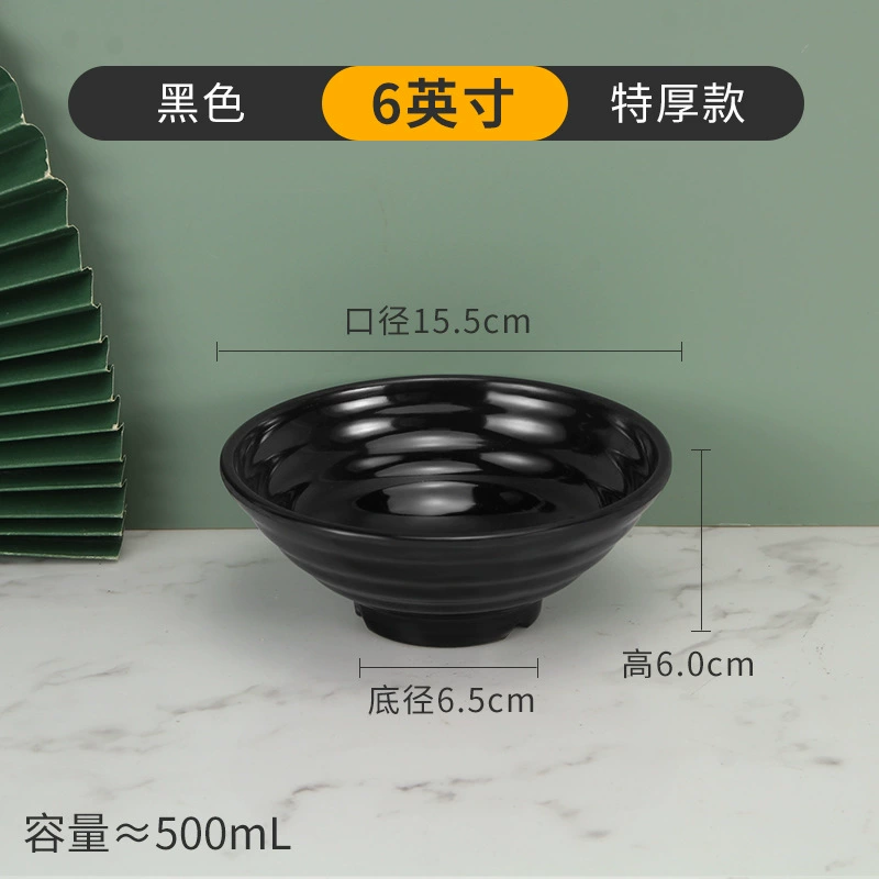 Shatterproof Plastic Soup Bowl, Commercial Grade, Thick Durable 15.5 cm (6") Options
