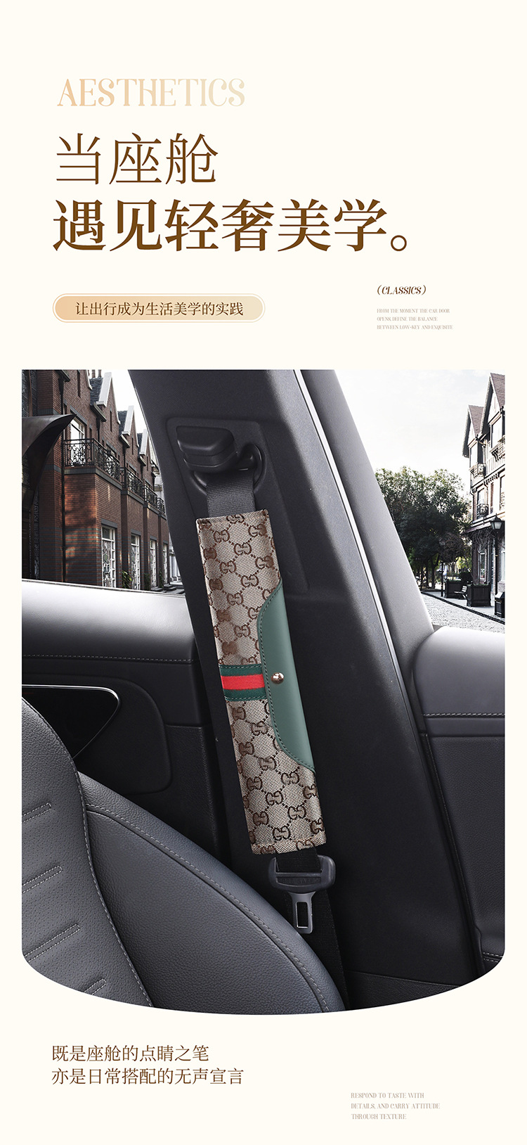 Fashionable and Breathable Leather and Linen Interior Accessories for All Seasons, Car Seatbelt Shoulder Pads, Protective Covers, North American Amazon