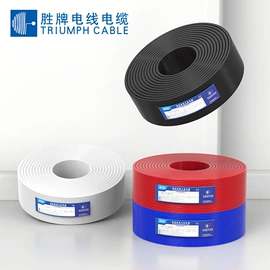 电子线;控制电缆;电气电缆