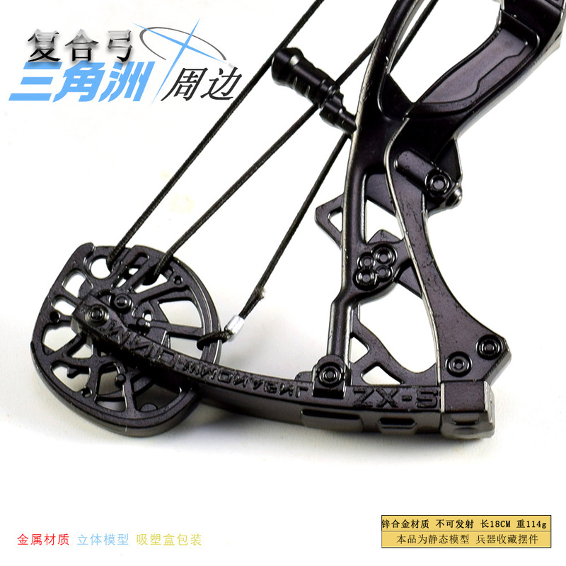 三角洲游戏周边18CM弓箭全金属工艺品摆件模型儿童金属玩具摆件|undefined
