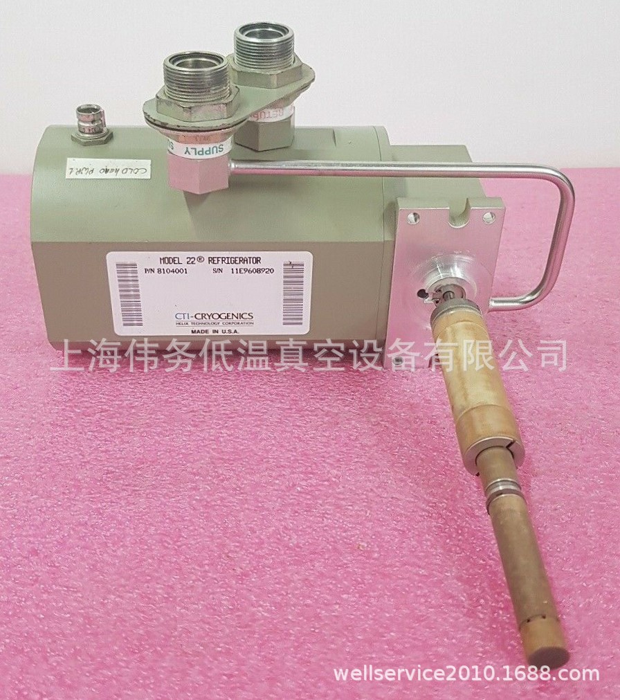 CTI M22 8104001  Two-stage coldhead