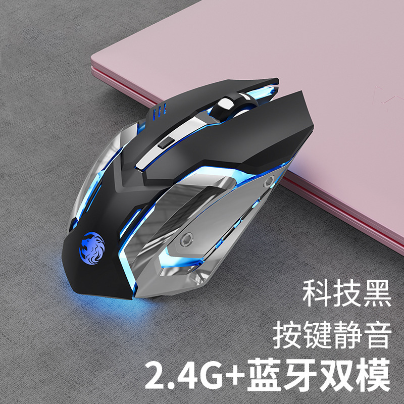 電気競争ゲームマウス無線静音周辺機器機械コンピュータUSB有線発光オフィス卸売り|undefined