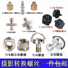 �ķ�֮һ�̨�����D�Q1/4�D3/8���_��4��1������C���b���ݽz�D��