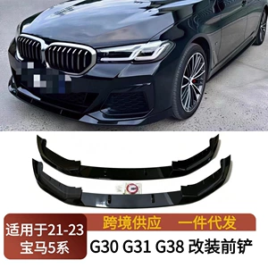 2021-23 BMW 5 Seriyası G30 G31 G38 DF ön bufer dodaq, üç hissəli