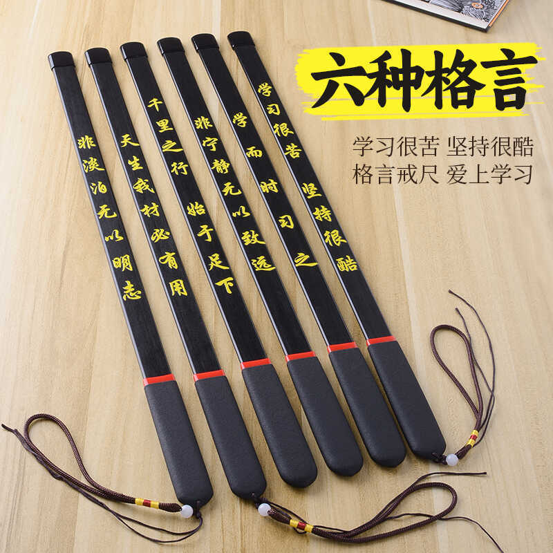 Household Teaching Stick for Teachers, Hard Rattan Teaching Pointer, Teaching Reading Stick, Motivational Teaching Ruler