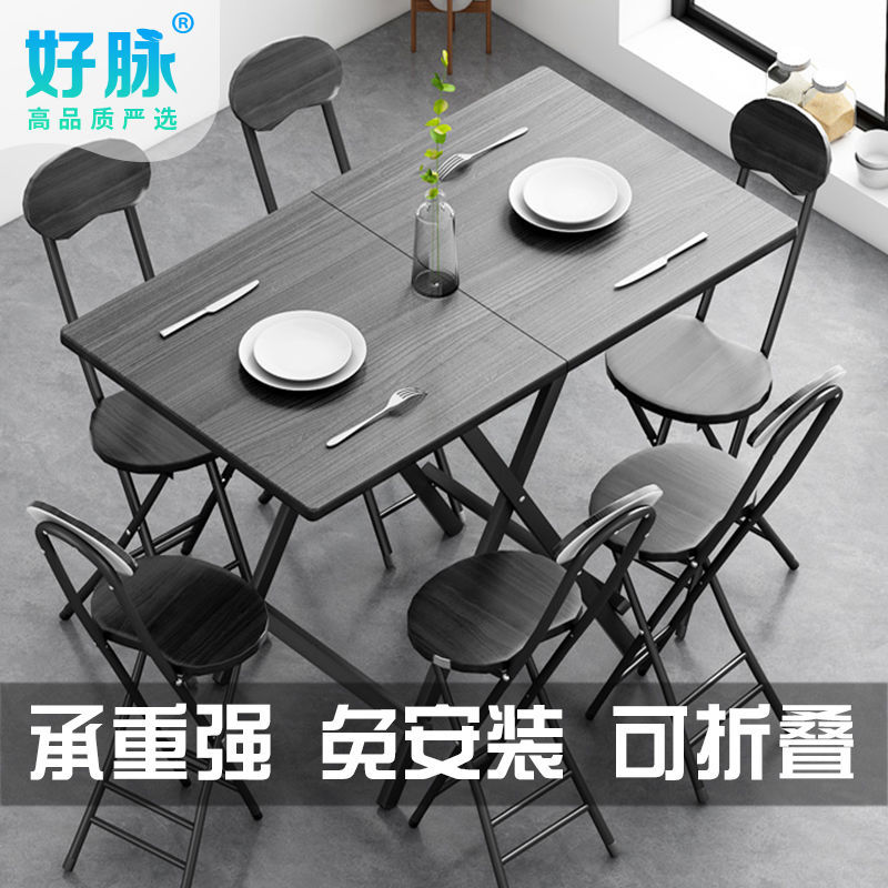 Compensación del paquete dañado, mesa plegable para el hogar, mesa de comedor, dormitorio al aire libre, mesa de comedor pequeña portátil, mesa de puesto, Amazon
