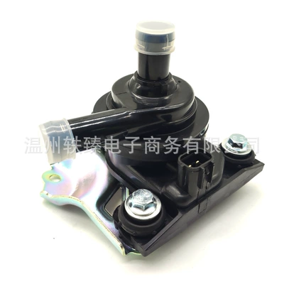 Pump, Water pump