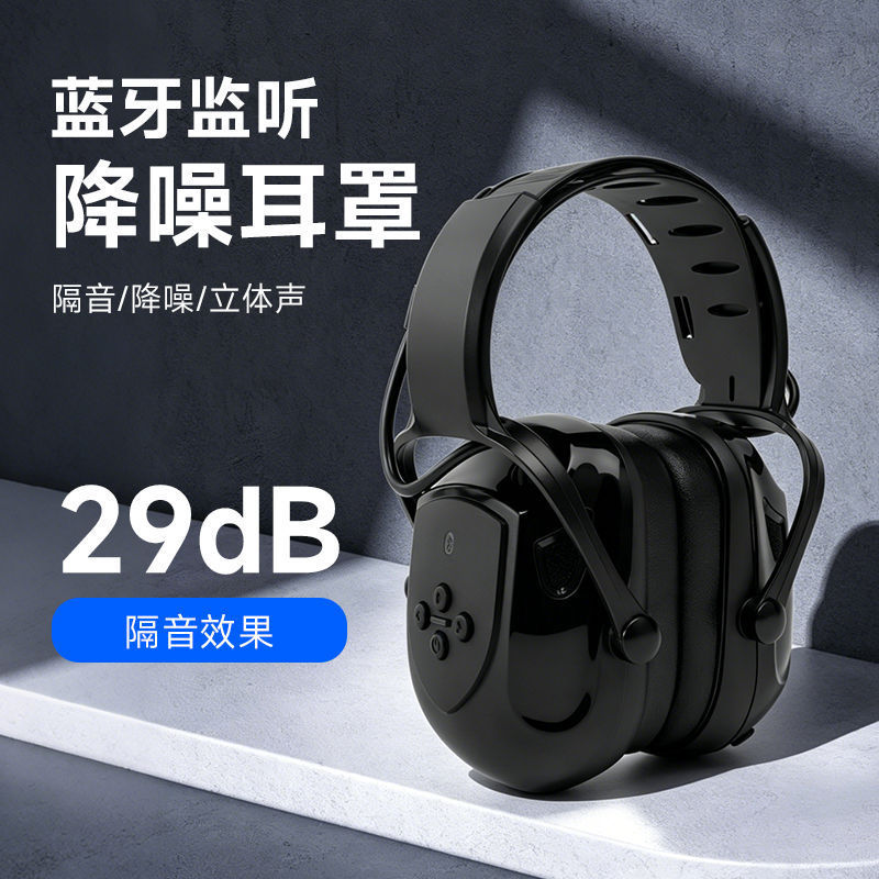 Noise-canceling wireless Bluetooth over-ear headphones for listening to music, cross-border gaming, e-sports, with heavy bass and stereo sound