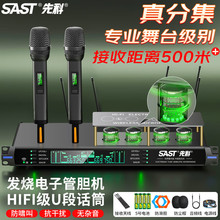 ȿƣSAST OK-181 oLͥKTV̨hv܇