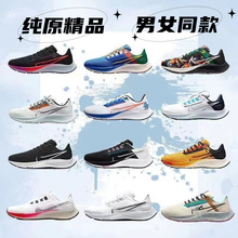������·���40��Zoom��Ь��������͸���ܲ�Ь��ĥ����ѵ���˶�Ь