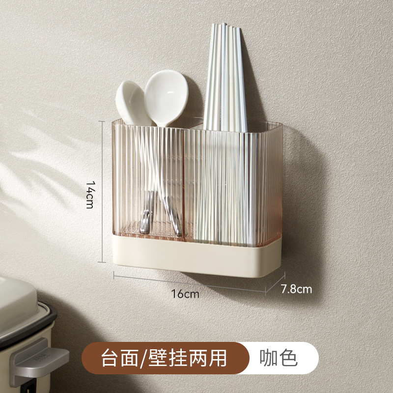 벽걸이형 젓가락 케이지-커피색