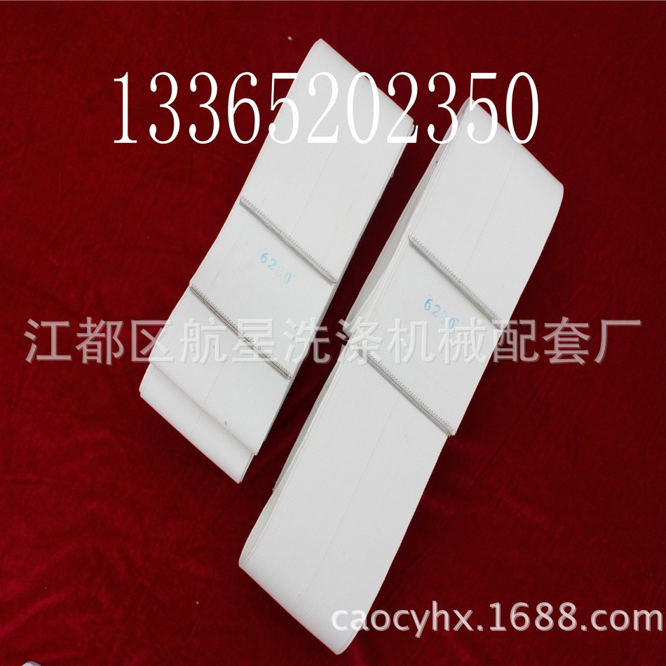 江都航星白色带 扁平带烫平机带