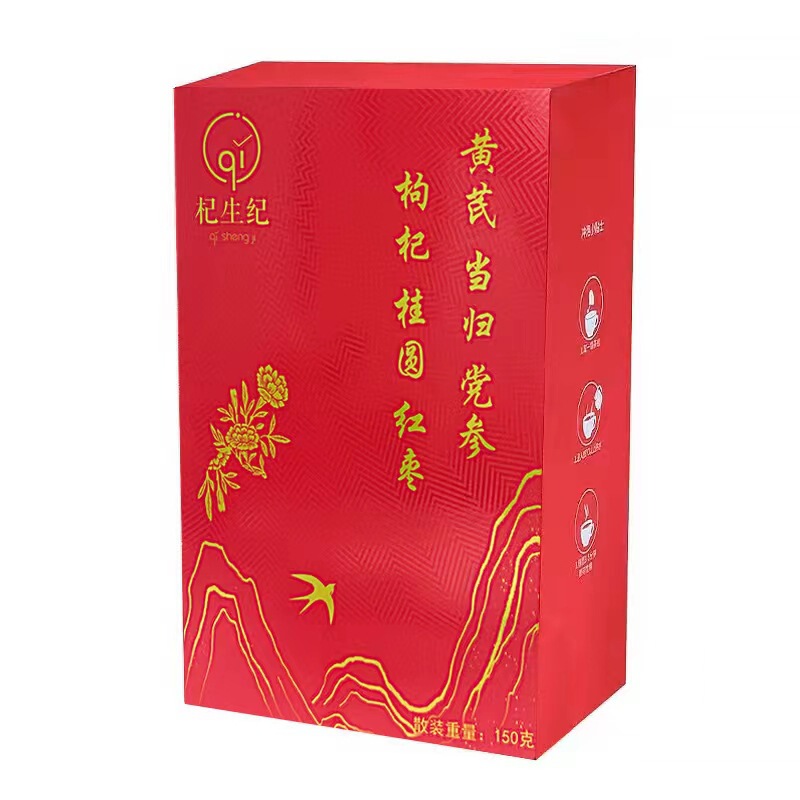 オウギ当帰党参組枸杞茶桂円紅棗枸杞茶養生茶女史六宝茶独立小包|undefined