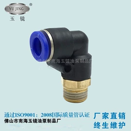 泵配件;其他泵;其他液压机械