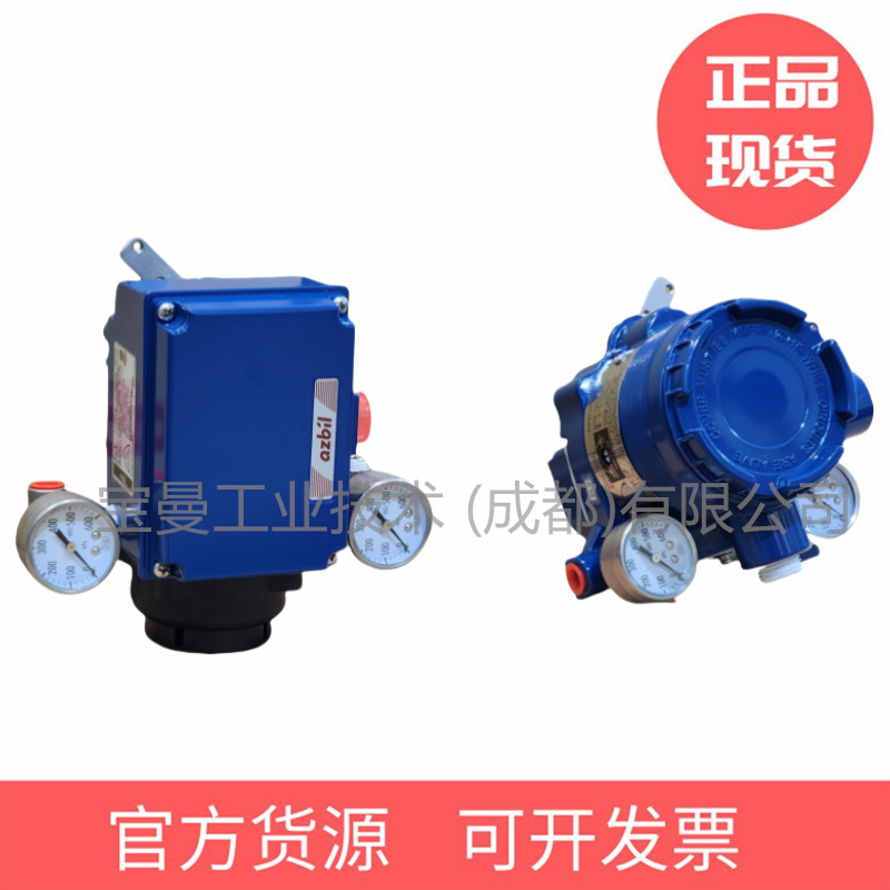 全新现货阿自倍尔Azbil山武AVP100-H-3X-XX智能阀门定位器4~20mA|undefined