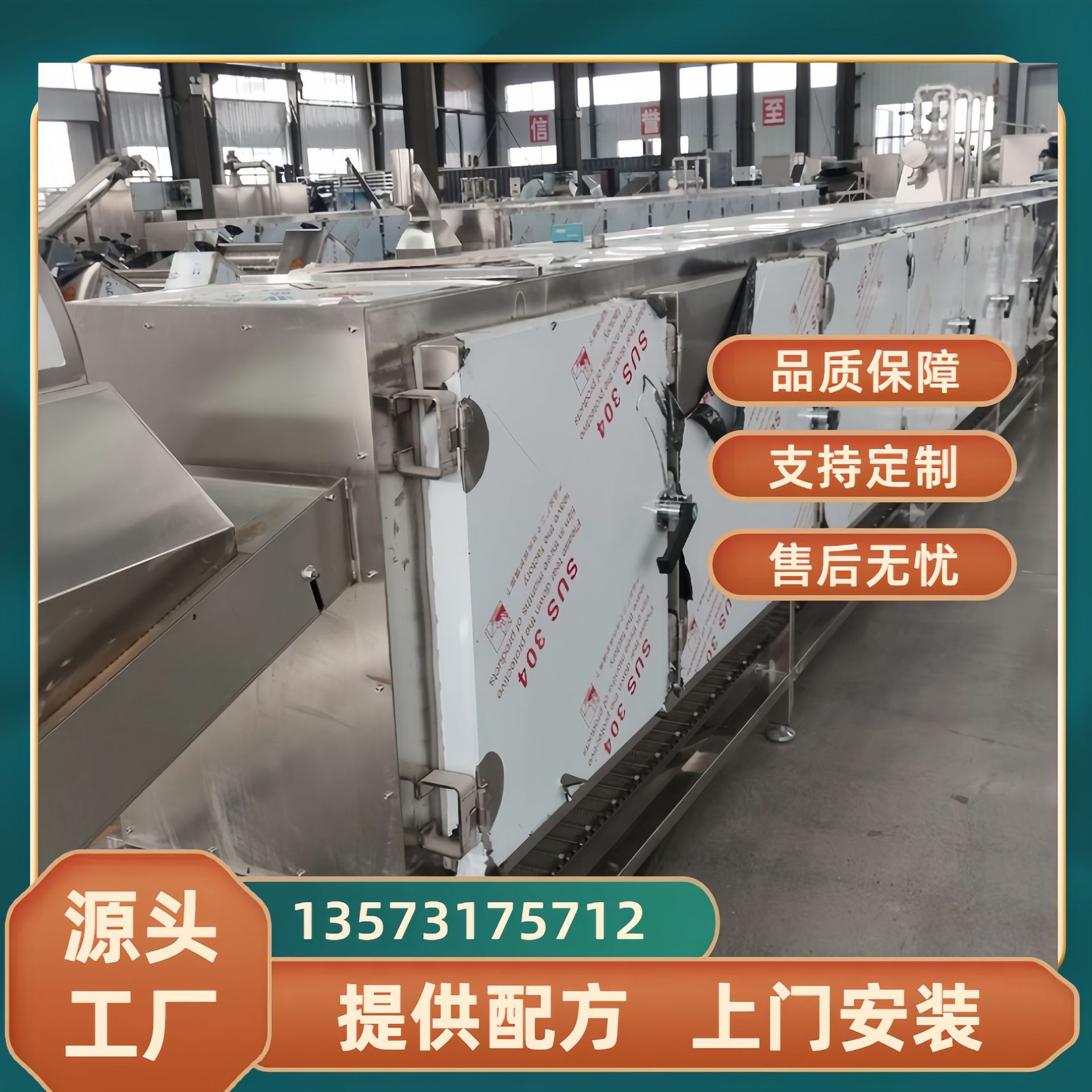 全套方便面生产线设备 油炸方便面生产流水线机器 机电一体化