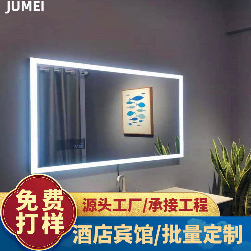 Smart bathroom mirror frameless touch screen bathroom mirror wall-mounted hotel bathroom smart bathroom mirror