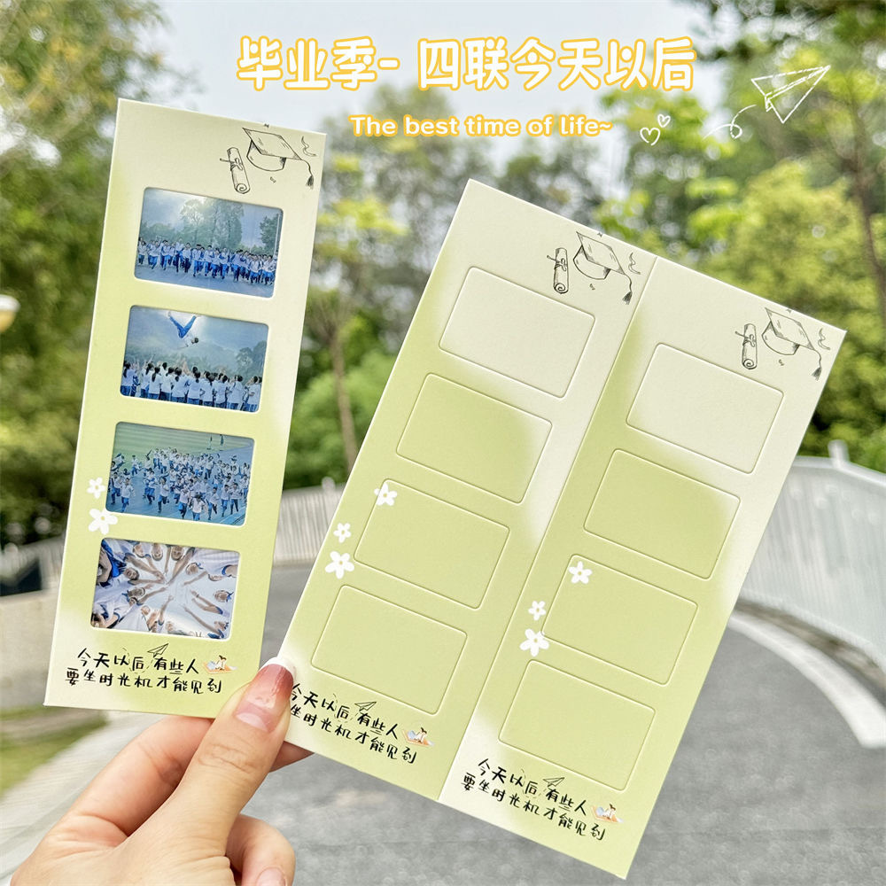 毕业季定/制反转胶片光影照片幻灯片打印复古照片透卡拍立得书签