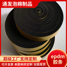 ���d�ܷ�l �����z������մ�l EVA��ȼ���ޗl�S�����a����