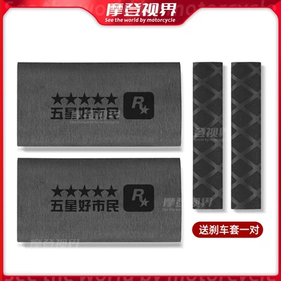 Scooter Handlebar Grips, Niu, Yadea, Motorcycle Handle Cover - five-star-good-citizen-1-pair-of-handlebar-covers-1-pair-of-brake-covers