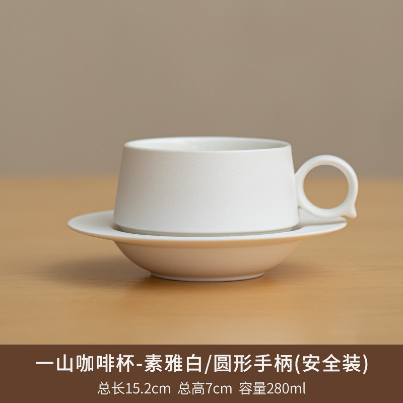 包邮定制logo高档精致带碟带勺家用办公室马克杯高颜值陶瓷咖啡杯|undefined