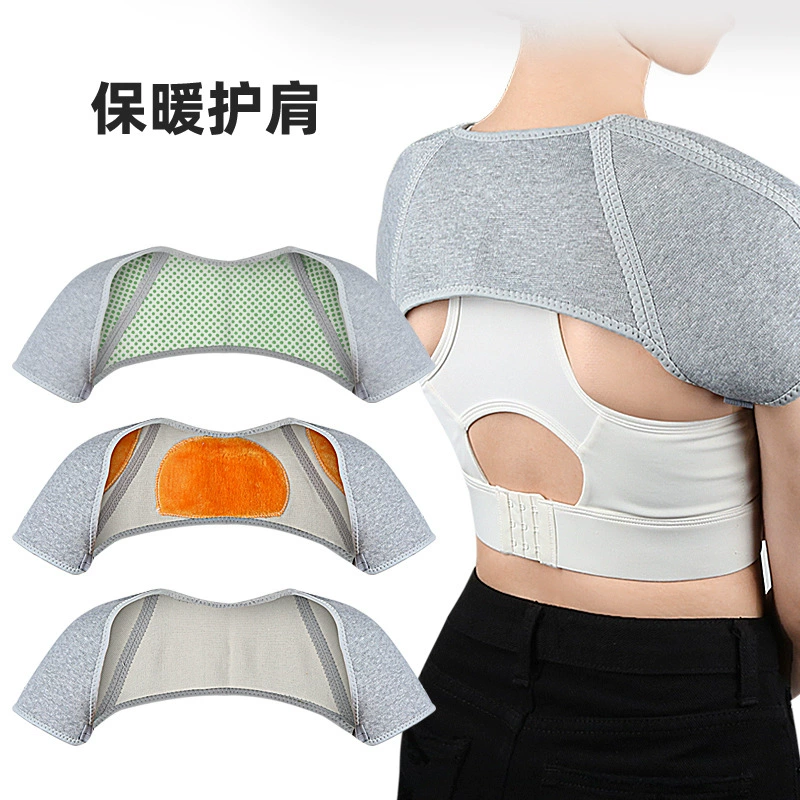 Теплая Наплечная подкладка на флисовой подкладке для мужских и женских плечевых суставов с кондиционером, теплая холодостойкая, впитывающая пот полынь, утолщенная Наплечная подкладка на плечо Four Seasons