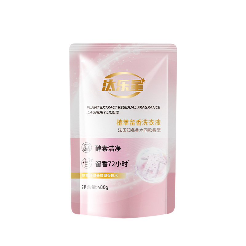 新楽星酵素清潔下着洗濯液480g袋入り家庭用露店全箱洗濯液卸売り|undefined