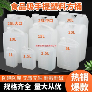 ʳƷ������Ͱ���ωؾ�Ͱ�Ɖ���Ͱ�͉��zͰ1.5L2L2.5L5LˮͰ����