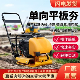 路面机械;装载机械;压实机械