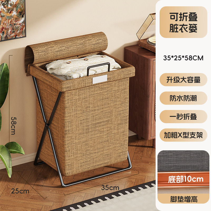 Cesta Plegable para Ropa Sucia de Gran Capacidad para Baño y Dormitorio