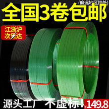 �S��PET��䓴������䓎��C�ð��b�����ϰ��b�������Gɫ͸�����l