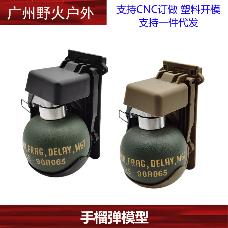 [Modelo de juguete ventilador militar] granada humo bomba flash bala caja hemostasia caja RC-152 walkie-talkie