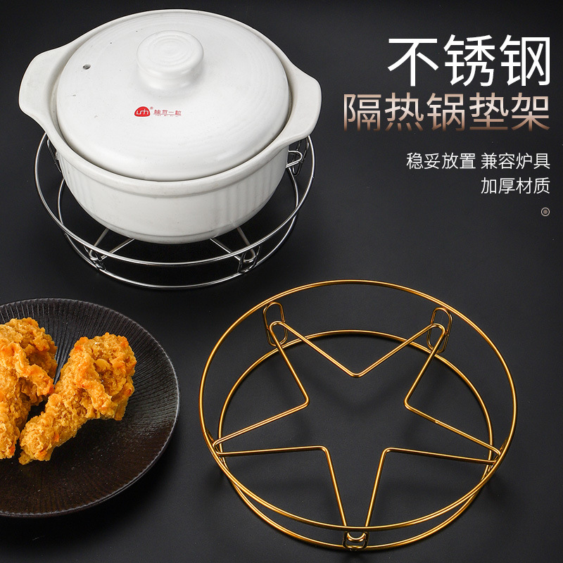 Stainless Steel Kitchen Pot Rack Thickened Double-Layer Heat Insulation Steaming Rack Universal Storage Rack Storage Pot Anti-Scalding Anti-Slip Rack