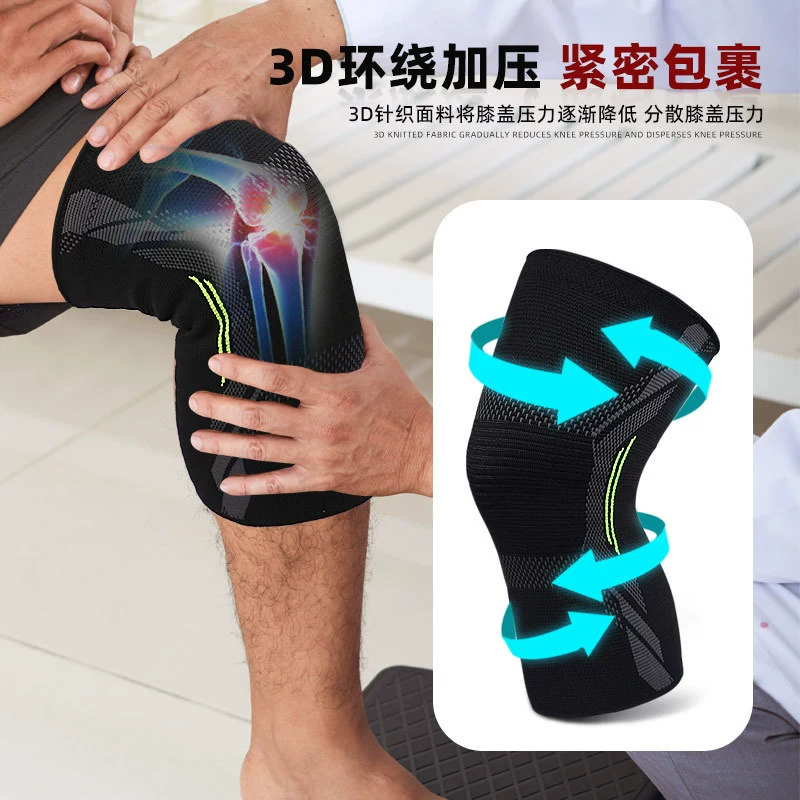 Спортивные Нескользящие наколенники для фитнеса с мягким отскоком, дышащие поддерживающие наколенники, декомпрессионный бег, альпинизм, баскетбол, защитное снаряжение