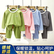 �¿ͯ�ﶬ��ů�������b2025�½q�Ӻ�������ѝ��Сͯ��ů˯��