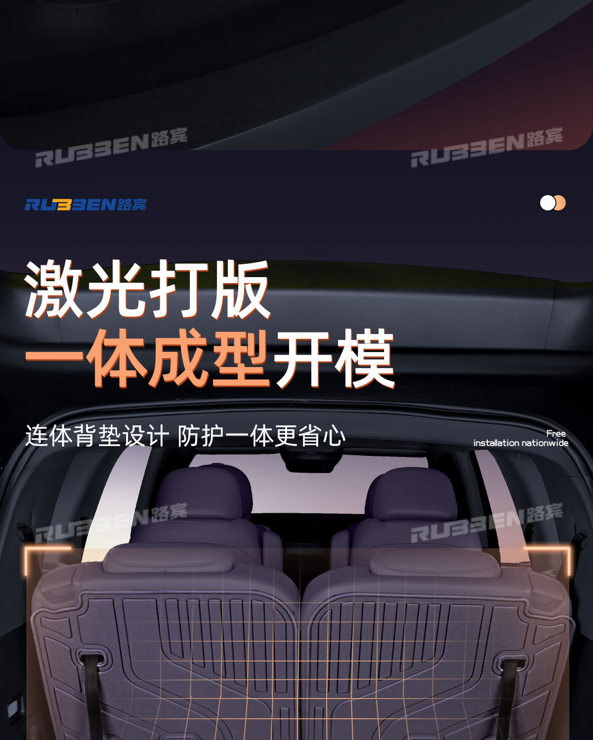 Suitable for Zero C16 Trunk Mat Semi-Enclosed 26 New Car Interior Modification Carpet Trunk Mat Supplies