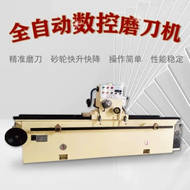 磨刀机;离心机;纸成型机械