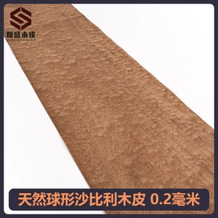 ��Ȼ����ɳ����ľƤ ��yɳ���� ��ľɳ����ľƤ ����ɳ�����NƤ