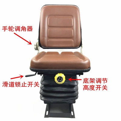 Other vehicle seats – seat, loader seat, engineering vehicle